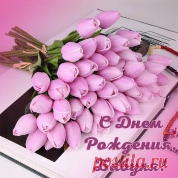 Картинки и открытки с Днем рождения Бабушке