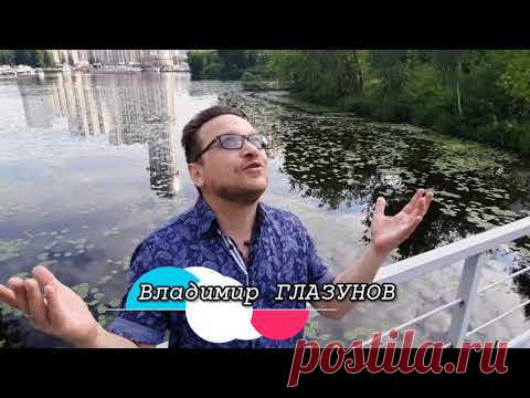 Спешите жить!