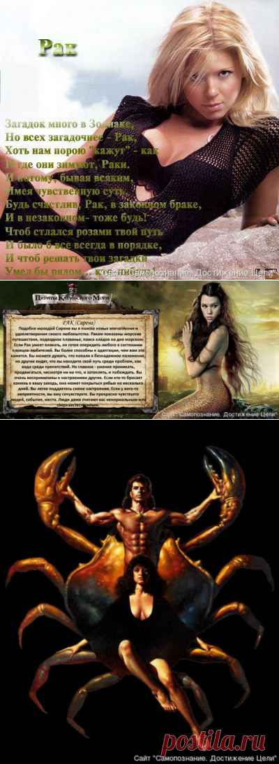 Рак 2016 год - САМЫЙ ПОДРОБНЫЙ ГОРОСКОП ДЛЯ РАКОВ НА 2016 ГОД

В 2016 году Раки должны завершить основную часть своих актуальных задач. То, что не будет выполнено в этом году, частично исчезнет с небосклона вашей жизни, а частично перейдёт на новый этап грядущих периодов, но в измененном состоянии.
 
Одно ясно – вы можете достигнуть всех своих целей и задач, которые сами для себя определите. Для этого следует научиться гармонизировать свои эмоции и меньше сомневаться в собственных силах.