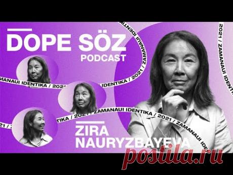 Зира Наурызбаева: Мифология казахов, ертегілер, секс и ұят (Dope Soz 6)
