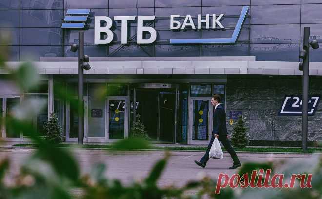 ВТБ снизил ставки по ипотеке. Банк с 5 августа снижает ставки по рыночной ипотеке на 2 п.п. В частности, на покупку квартир ставка составит от 23,3% годовых — как на первичном, так и на вторичном рынке