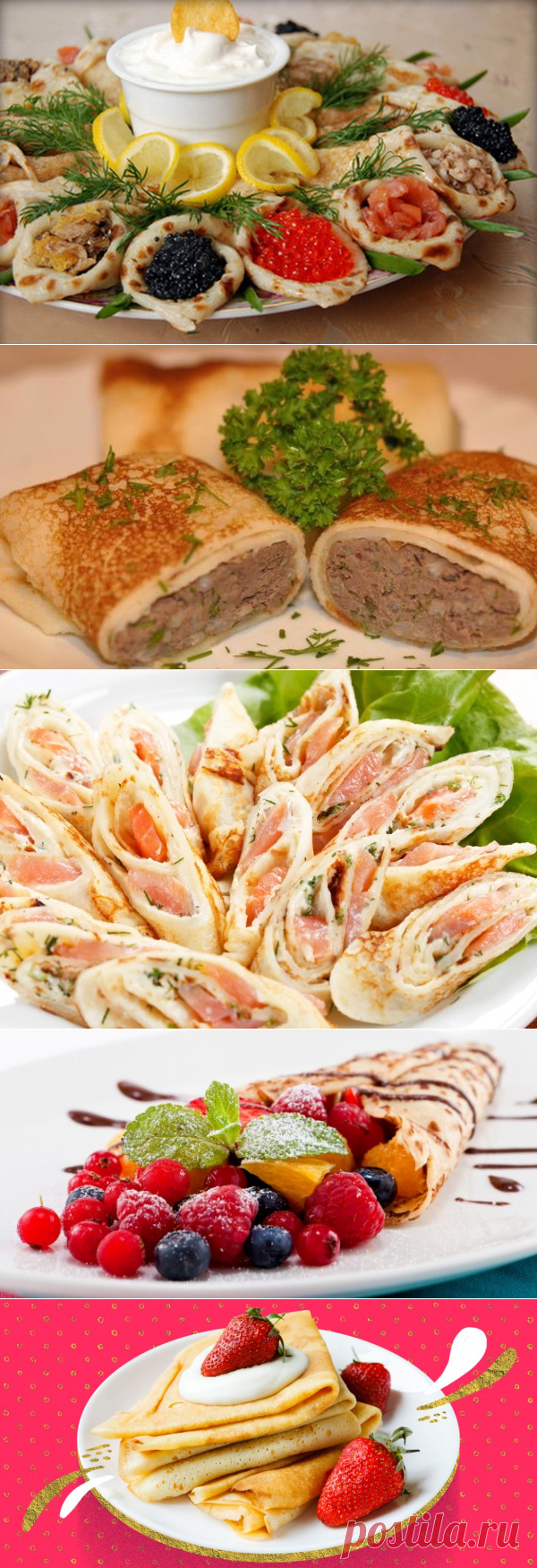 САМЫЕ ВКУСНЫЕ БЛИННЫЕ НАЧИНКИ