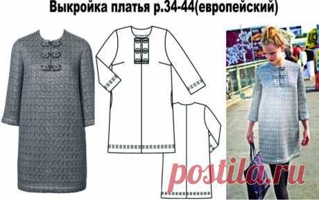 Выкройка платья р.34-44
#шитье #выкройки#люблюшить
#шьемсами #мастер_класс#платье
Идеи Швейной феи!
источник: https://burdastyle.ru/