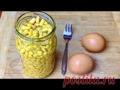 ОБАЛДЕННО ВКУСНЫЙ РЕЦЕПТ: банка кукурузы и яйца вкуснее, чем пицца! Ужин или завтрак за 10 минут!