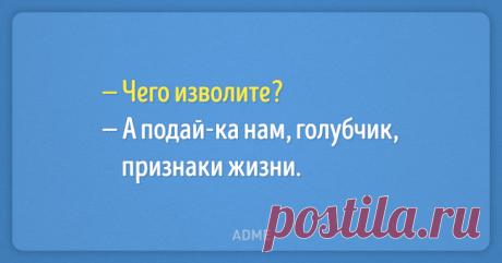 20 открыток с чертовски странным юмором