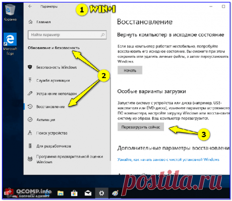 Как загрузиться с USB-флешки или внешнего HDD
