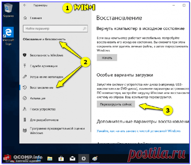 Как загрузиться с USB-флешки или внешнего HDD