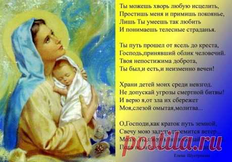 Почаевская лавра