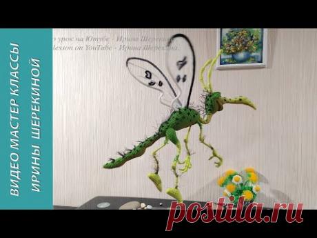 Комар Чарли, ч.4. Mosquito Charlie, р.4. Amigurumi. Crochet. Вязать игрушки, амигуруми.