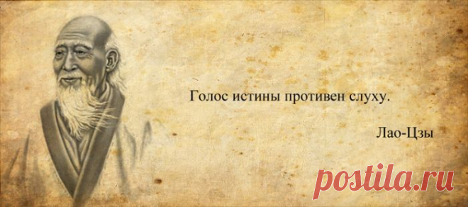 Слова мыслителей (32 картинки) - JokesLand - Самый лучший юмор сети