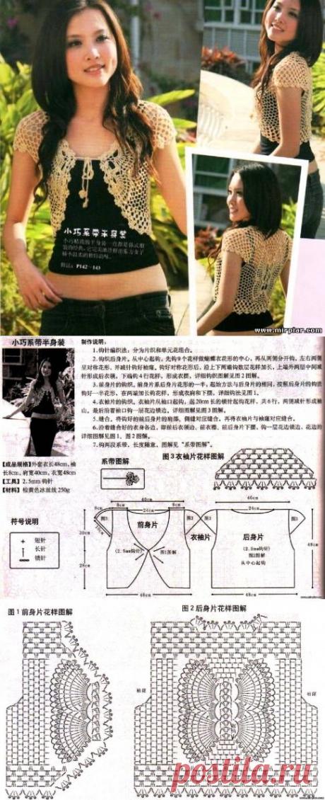 Вязаное болеро с бабочкой