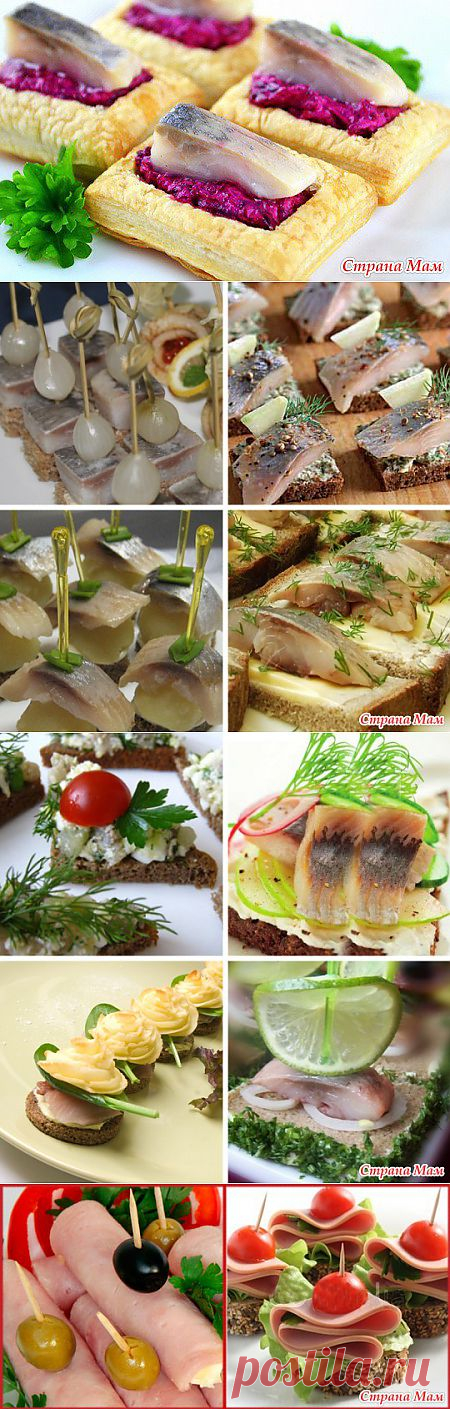 Новогодние канапе.10 идей для фуршета! Красиво и вкусно!!! | 4vkusa.ru