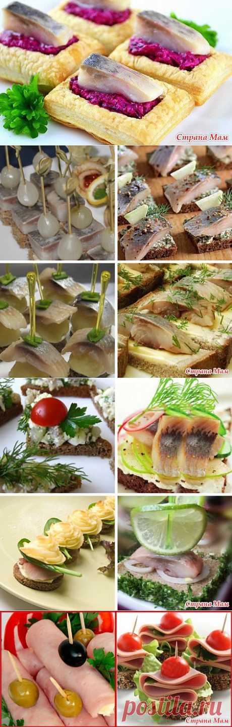 Новогодние канапе.10 идей для фуршета! Красиво и вкусно!!! | 4vkusa.ru