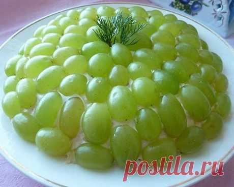 Салат &quot;Виноградинка&quot;
