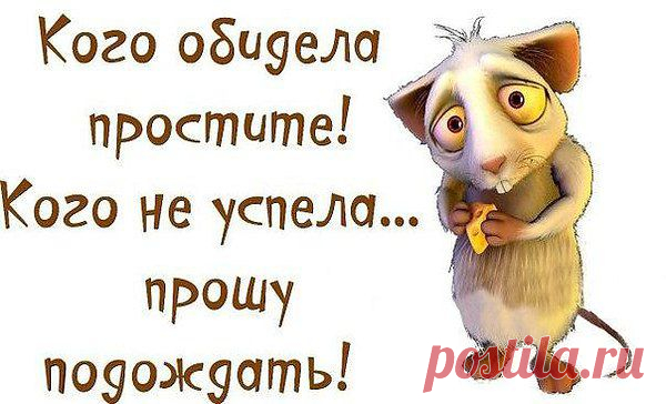 Интересные новости