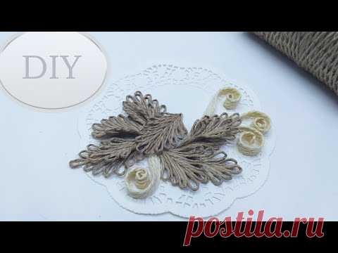Как сделать листья и завитки из джута  Мастер класс | Jute craft tutorial