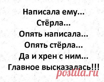 Выпуск №6526 - выпуск анекдотов сайта вокруг смеха