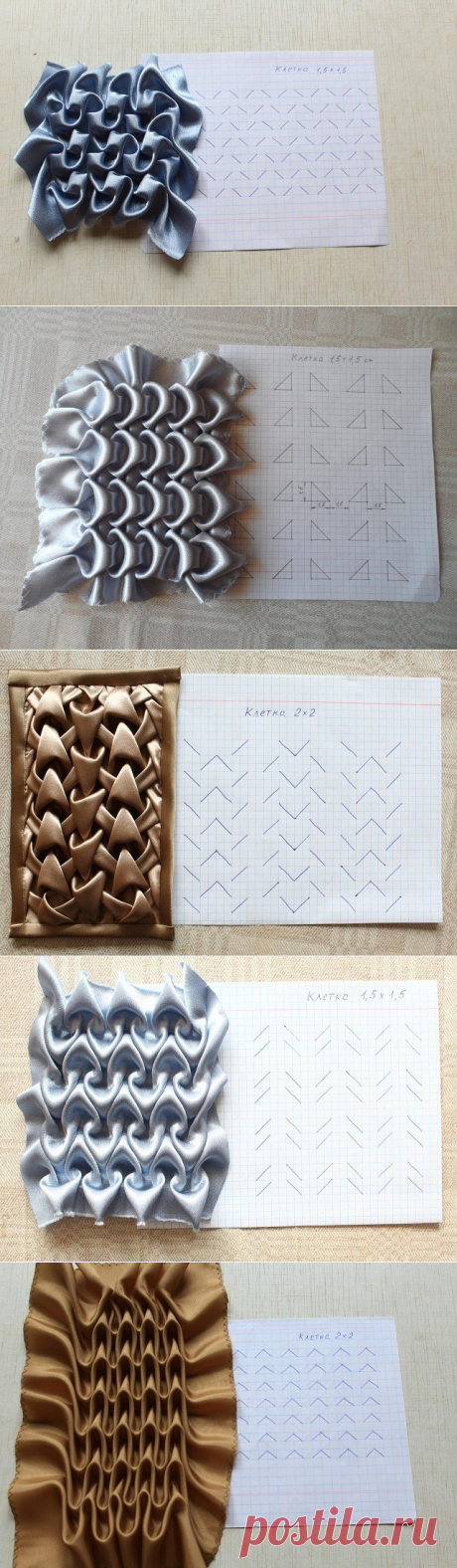 Буфы на любой вкус