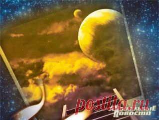 Проводы в потусторонний мир