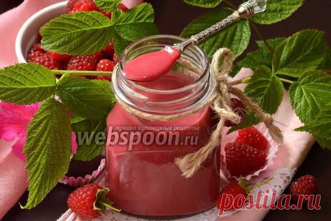 МАЛИНОВЫЙ КУДР