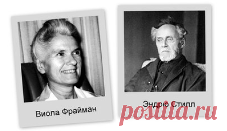 Откуда пошла остеопатия?
Остеопатия - один из наиболее щадящих и эффективных методов лечения, который долго не хотели признавать. Но сегодня без помощи остеопата не желают обходиться сотни тысяч пациентов, которые доверяют чувствительным рукам доктора больше, чем самой современной аппаратуре.