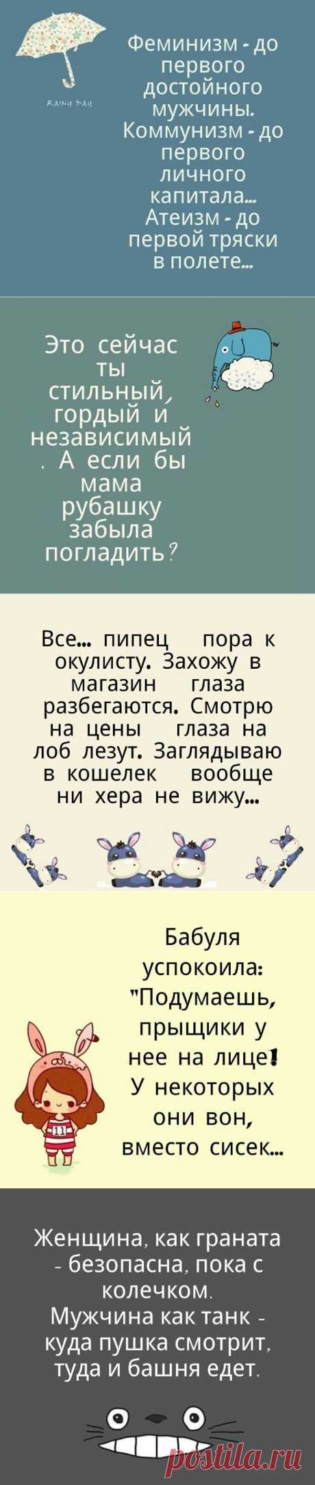 25 весёлых и остроумных иллюстраций для хорошего настроения