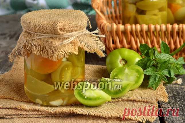 Маринованные зелёные помидоры на зиму 
Предлагаю приготовить ещё 1 вкусную и интересную заготовку на зиму — маринованные зелёные помидоры на зиму дольками. Этот рецепт пригодится тем, у кого на даче или огороде остались недозрелые помидоры, а наступившие холода не дадут им дозреть. 
Кроме того в конце сентября-начале октября на рынке продаются зелёные помидоры в больших количествах именно для подобных вкусных закруток. Помидоры получаются в меру острыми. Уксус используйте...