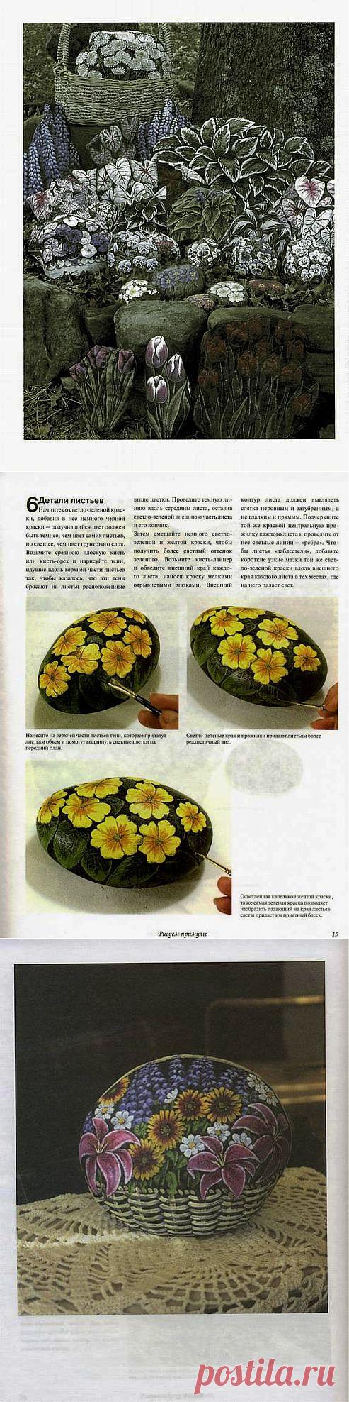 Рисуем цветы на камнях.