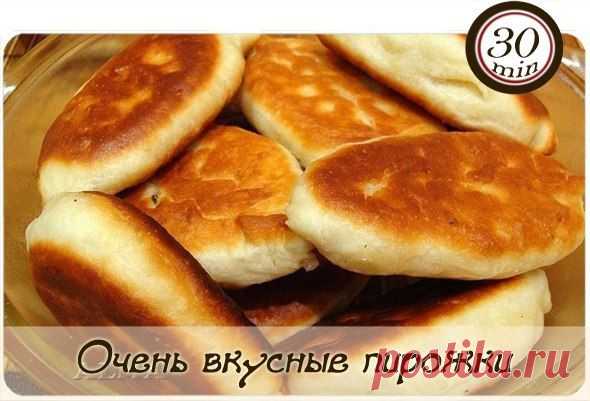 Очень вкусные пирожки, мягкие, готовятся легко, быстро и из самых простых продуктов.