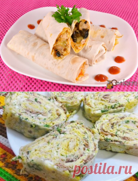 Поиск на Постиле: закуски из лаваша