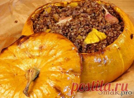 Каша в тыкве рецепт с фото