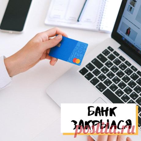 Напоминаем, Вы можете задать любой свой вопрос нашим квалифицированным юристам! ⠀ Консультация для подписчиков 👉🏼БЕСПЛАТНАЯ ⠀ Безвыходных ситуаций не бывает. Из любой, даже очень сложной ситуации можно найти выход👌 ⠀ Запишитесь на бесплатную консультацию прямо сейчас, ссылка на вотсап в шапке профиля или ниже ⬇⬇⬇ https://api.whatsapp.com/message/ZE2UPTBR5SC5E1