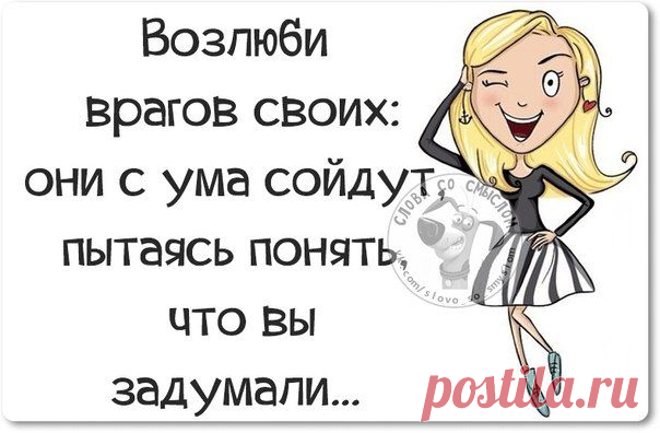 Всё тайное рано или поздно становится пьяной исповедью. | Сайт Союза Юмористов