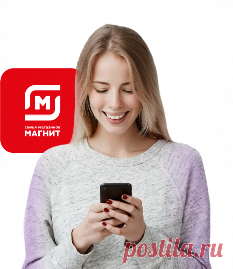 Город