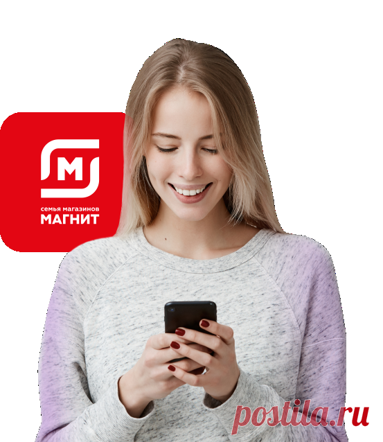Город