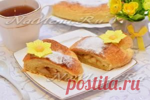 Яблочный штрудель из слоеного теста