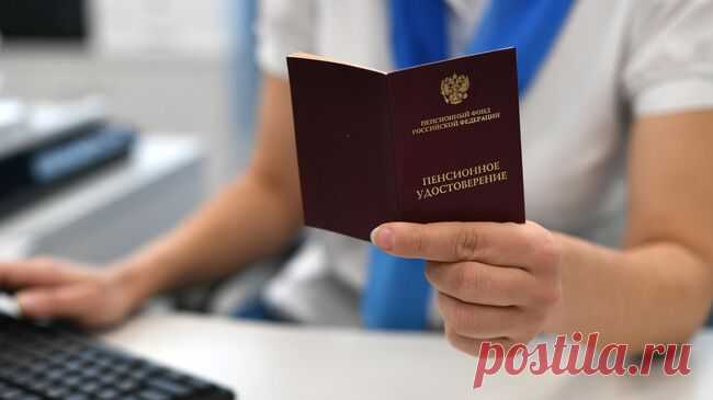 Депутат рассказал, на какую пенсию можно рассчитывать, если не работать