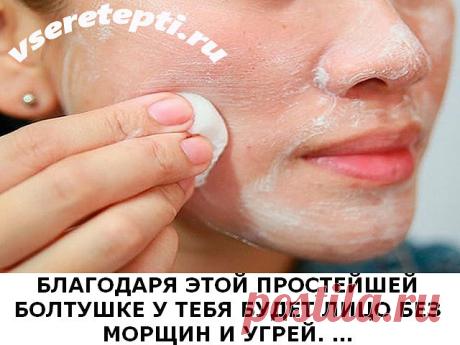 Эстетические проблемы с кожей могут возникнуть в любом возрасте и по самым разным причинам: гормональный сбой, нарушения в работе внутренних органов, последствия дерматологических заболеваний. А так хочется, чтобы лицо выглядело ухоженным и свежим!

Натуральный яблочный уксус — чудесное подручное средство с широким спектром действия, способное избавить кожу от акне, пигментных пятен и
....
ПОДРОБНОЕ ОПИСАНИЕ »»»»»»  https://vk.cc/7Vv61r