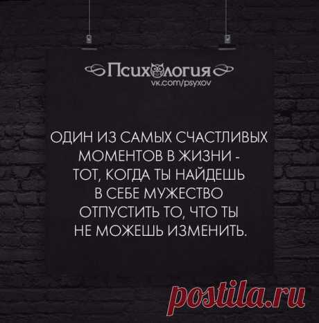 Психология