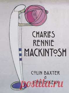 Милые сердцу штучки: Вязание крючком: летняя кофточка "Розы Макинтоша"