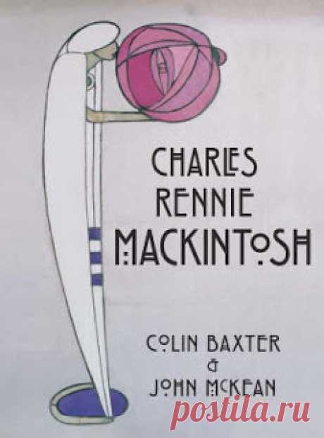 Милые сердцу штучки: Вязание крючком: летняя кофточка &quot;Розы Макинтоша&quot;