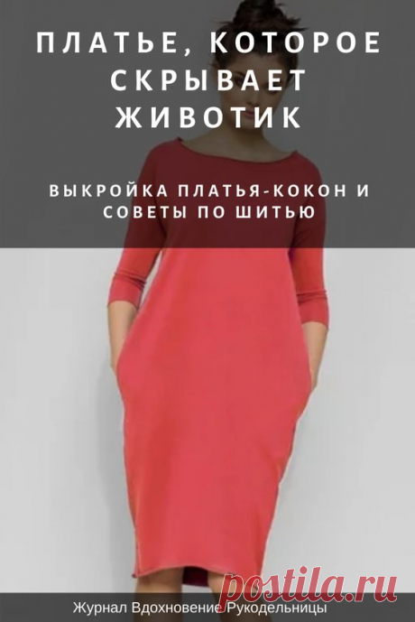(552) Pinterest