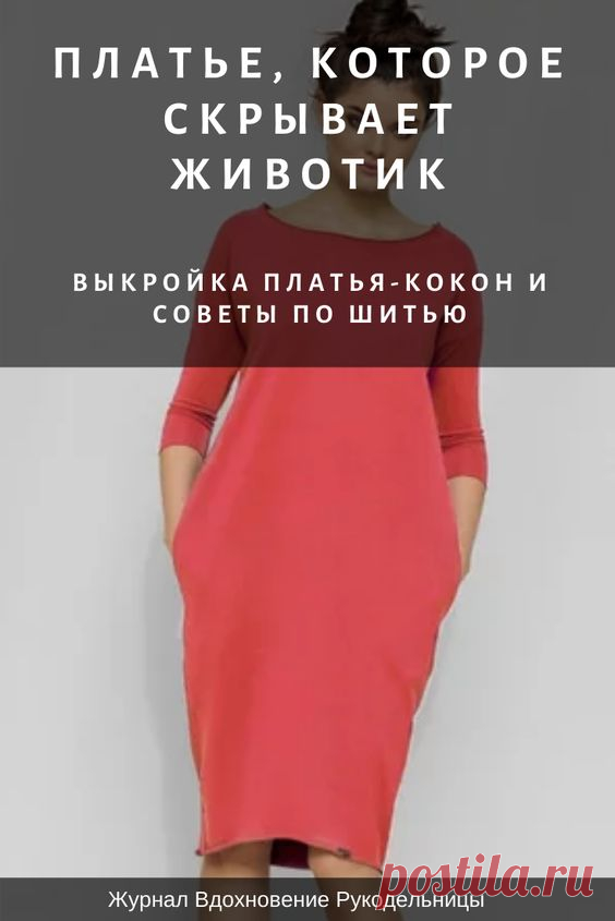 (552) Pinterest