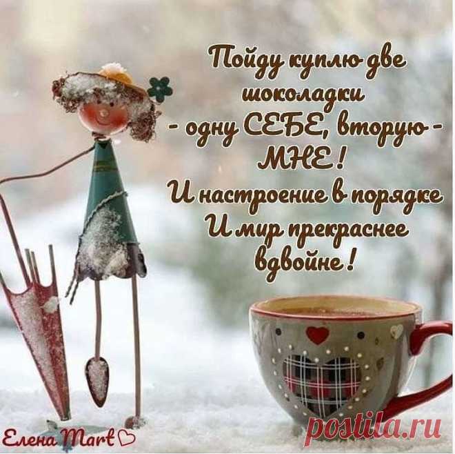 (2) Mariam Egnatosyan