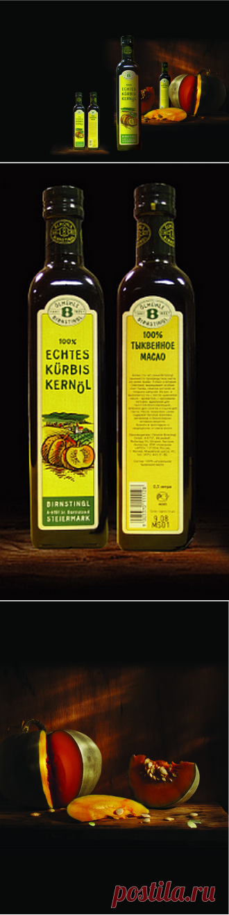 Тыквенное масло 1854 BIRNSTINGL 2014