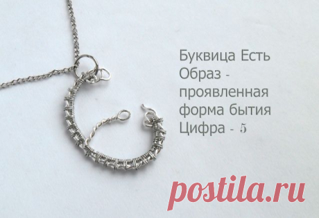 Прочие виды рукоделия - Страница 25