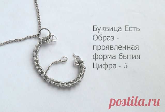 Прочие виды рукоделия - Страница 25