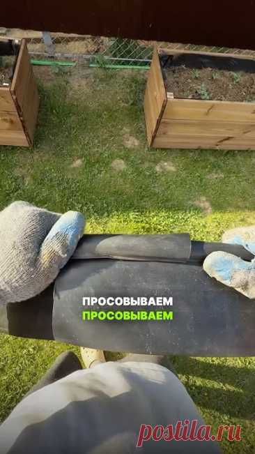 Как легко соединить садовый бордюр своими руками #загородныйдом