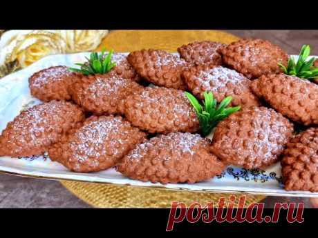 Новогодние шишки.😍Все обалдели когда попробовали этот рецепт! Вкусные и тающие во рту печенья к чаю!