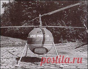 Беспилотный вертолет Ка-137.                                                                                                                      Мощность двигателя: 50кВт, взлетный вес: 280кг, максимальная скорость: 175км/ч, крейсерская скорость: 145км/ч, динамический потолок: 5000м, дальность полета: 530км, продолжительность полета: 4ч, полезная нагрузка: 50-80кг.